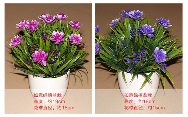 办公室内仿真植物假花 办公桌花卉盆栽 高档盆景装饰礼品创意绿植